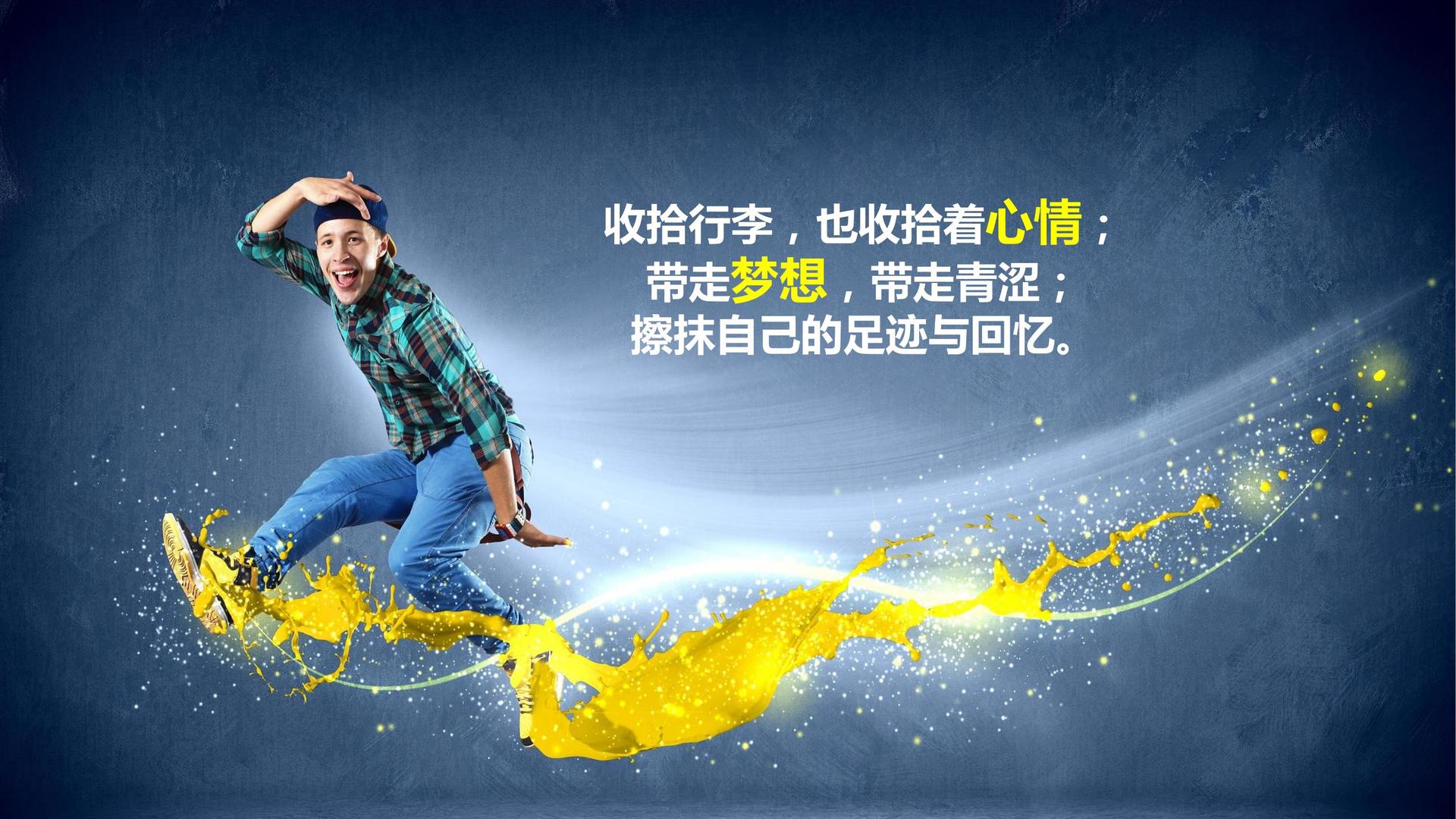 跃远影业文化完成重点文化项目阶段性成果发布